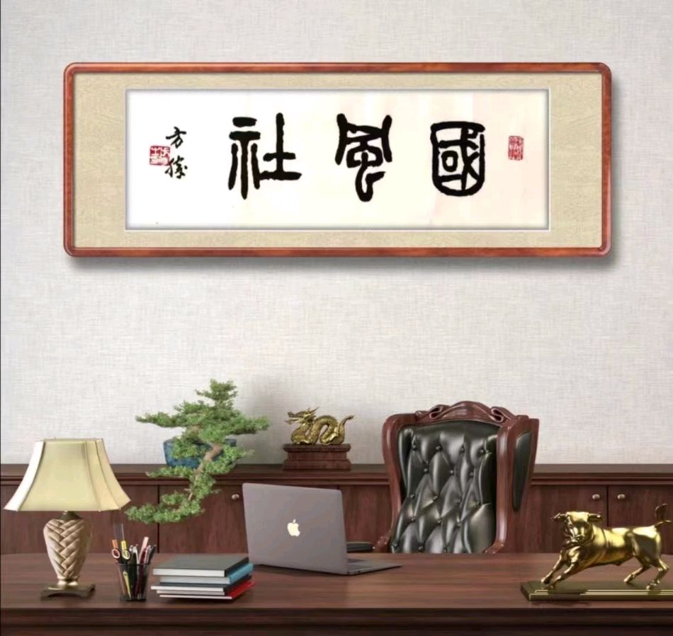 【国风燕赵诗社】高和平老师个人诗词专辑与您共享！（三）
