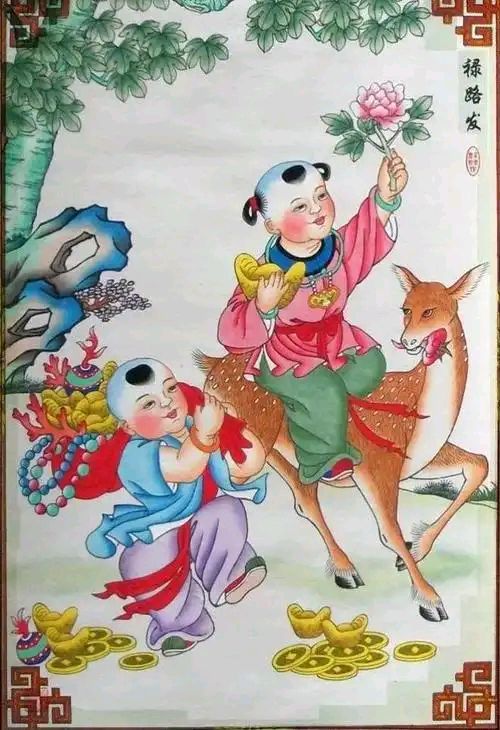 小年‖巴彦诗词楹联协会【831】（图8）