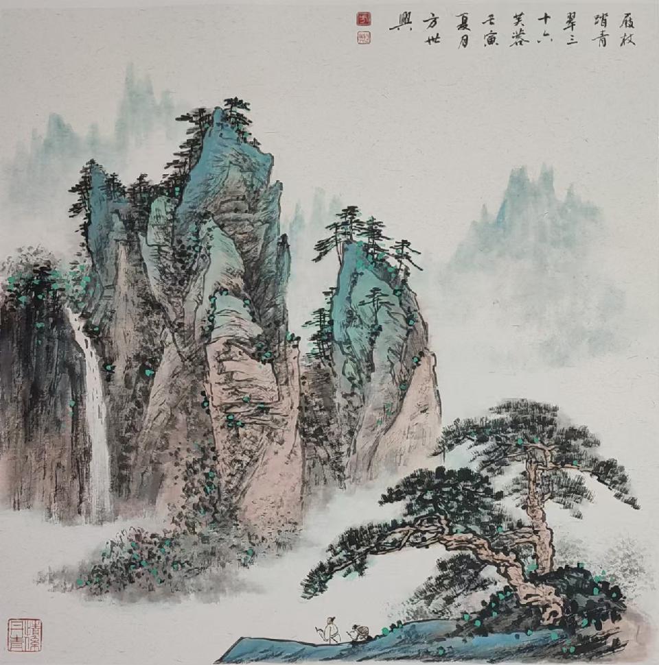 中华诗艺社黑龙江分社网络平台隆重举行2024年度表彰大会【2025第051期】（图29）