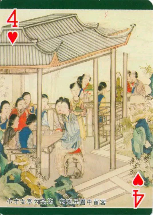 北京头条【读镜花缘61~70回有感】作者/诗赋南沧（湖南）/红色文化传媒主编/润牙子制作（图5）