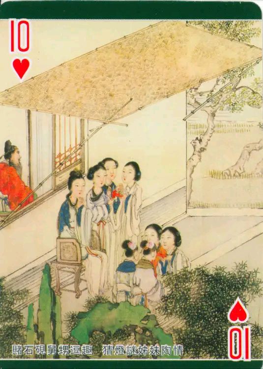 北京头条【读镜花缘61~70回有感】作者/诗赋南沧（湖南）/红色文化传媒主编/润牙子制作（图8）