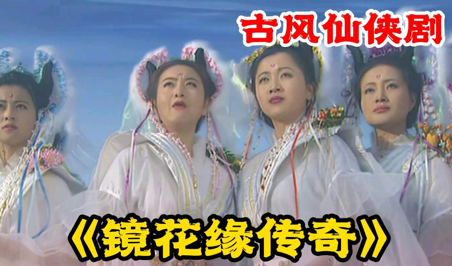 北京头条【读镜花缘61~70回有感】作者/诗赋南沧（湖南）/红色文化传媒主编/润牙子制作（图13）