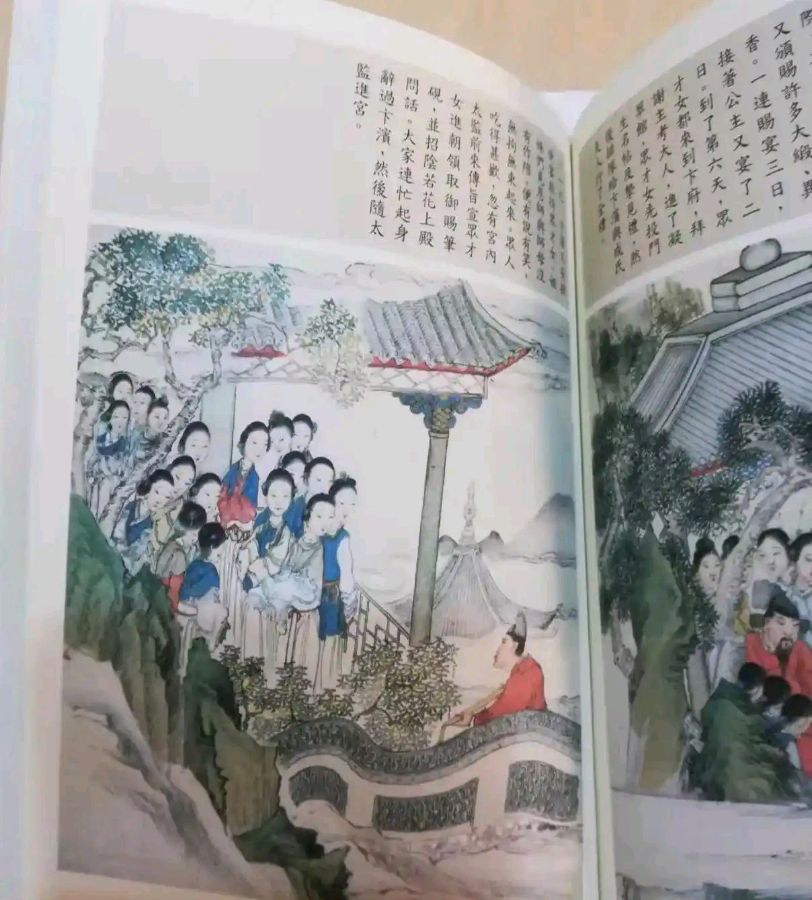 北京头条【读镜花缘61~70回有感】作者/诗赋南沧（湖南）/红色文化传媒主编/润牙子制作（图14）