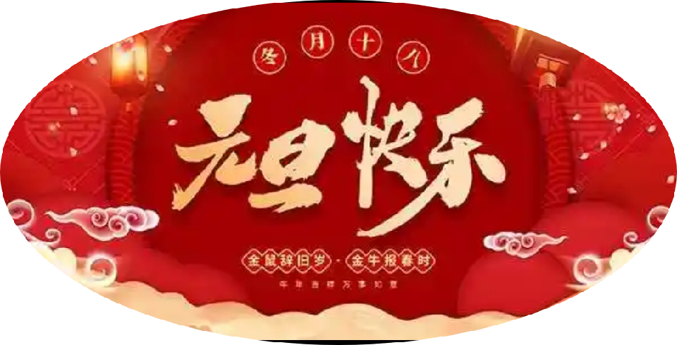 【国风燕赵诗社】高和平老师个人诗词专辑与您共享！（三）（图13）