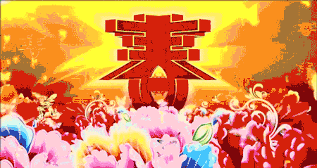 【国风燕赵诗社】高和平老师个人诗词专辑与您共享！（三）（图15）