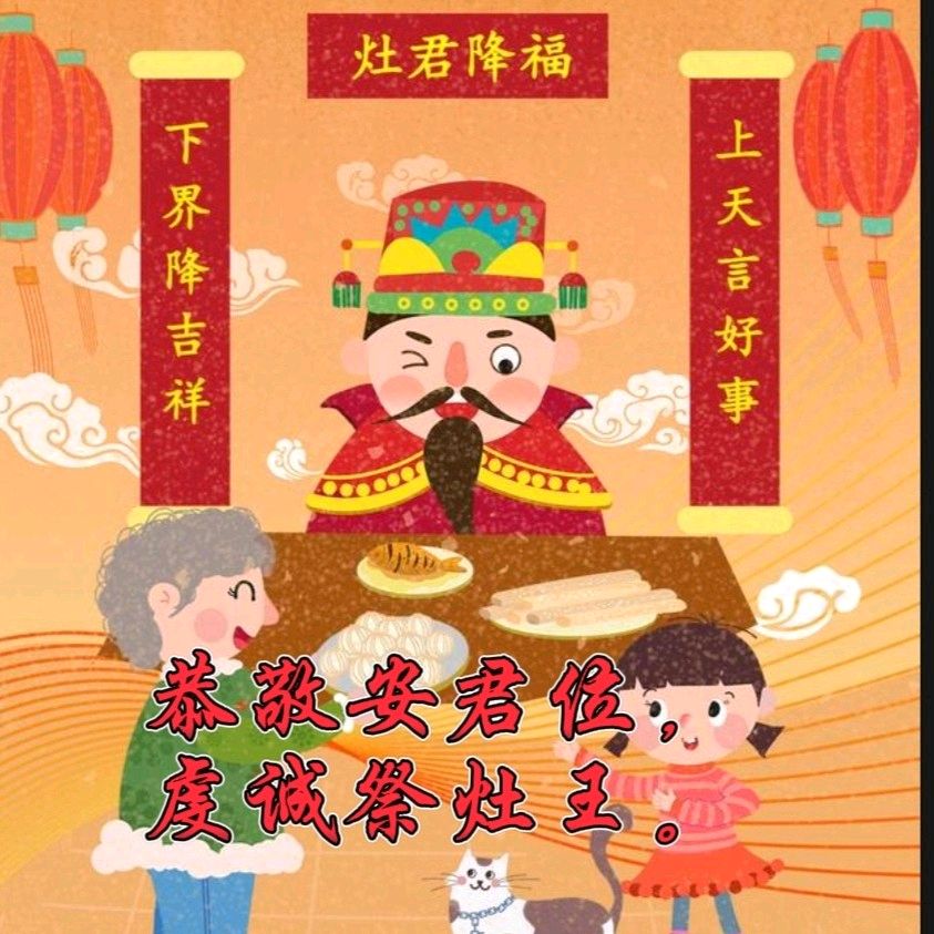 《九江文学社：北京头条》欢庆小年专刊（图4）