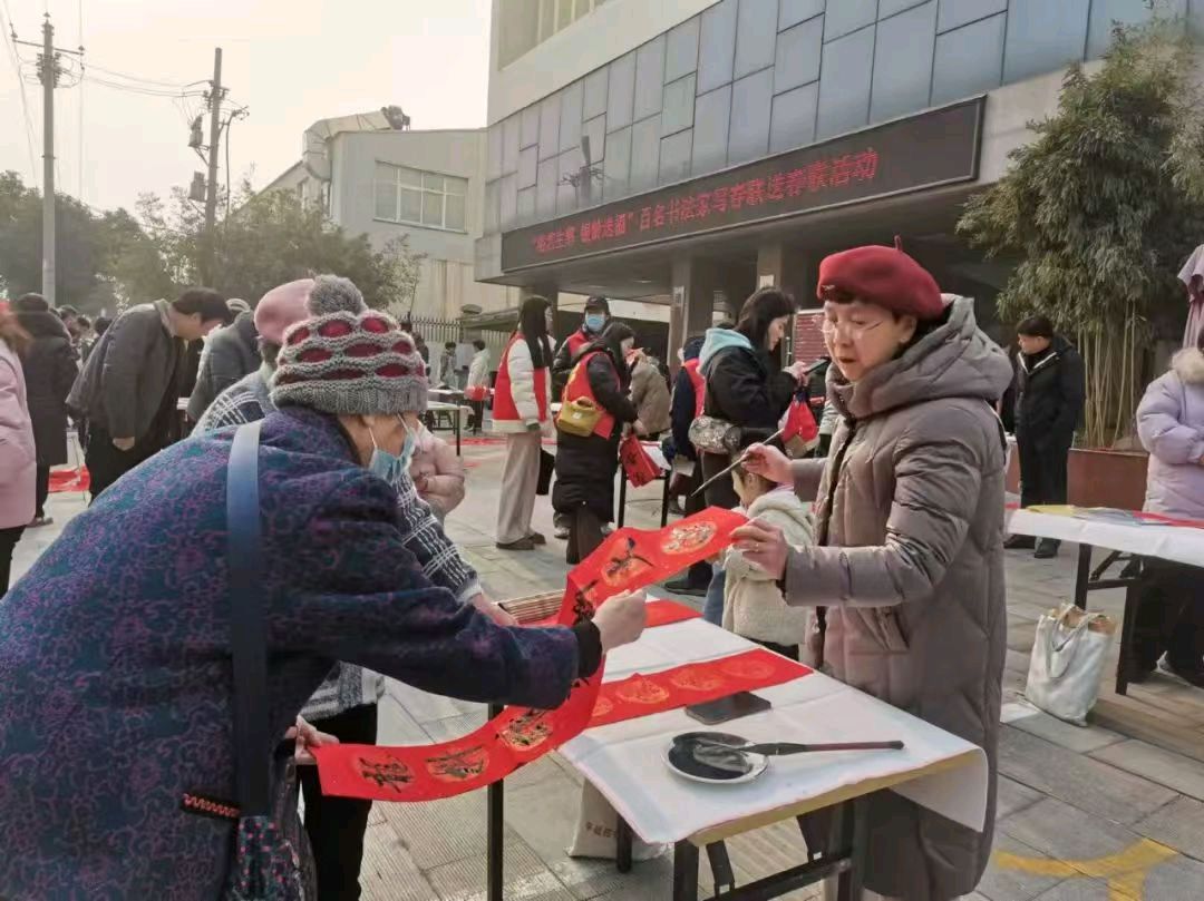 洛阳市老干部教育活动中心举办“洛艺生辉 银龄送福”百名书法家写春联送春联活动（图4）