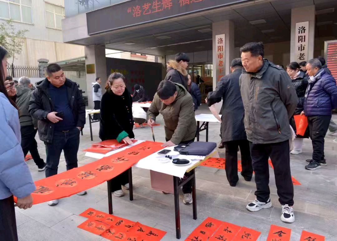 洛阳市老干部教育活动中心举办“洛艺生辉 银龄送福”百名书法家写春联送春联活动（图2）