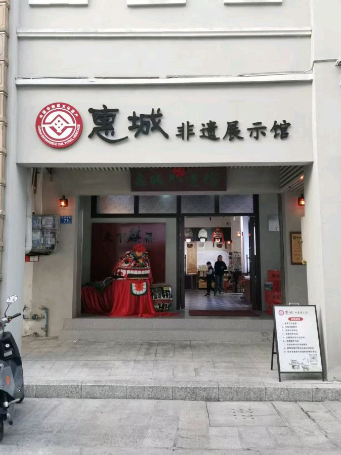 广东惠州水东街掠影（之二）/摄影：王夫（图10）