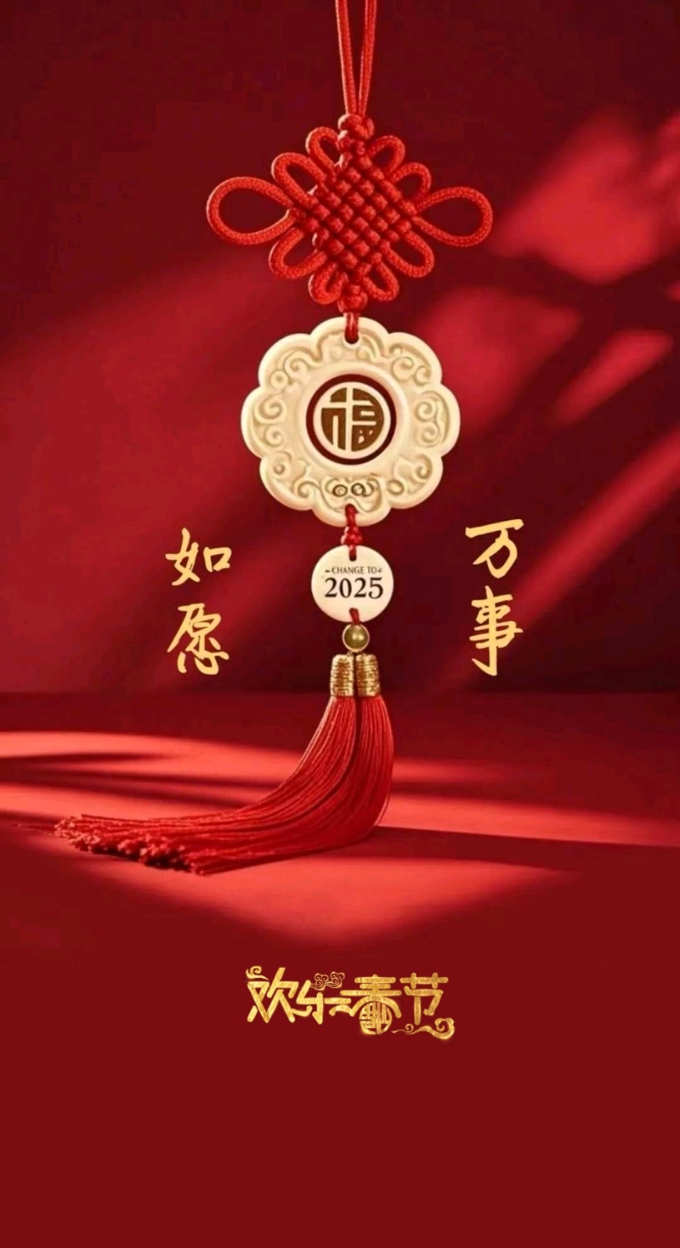 词 喜春来 儿女聚年筵（外十三首）作者||于达荣｜海外头条（图6）