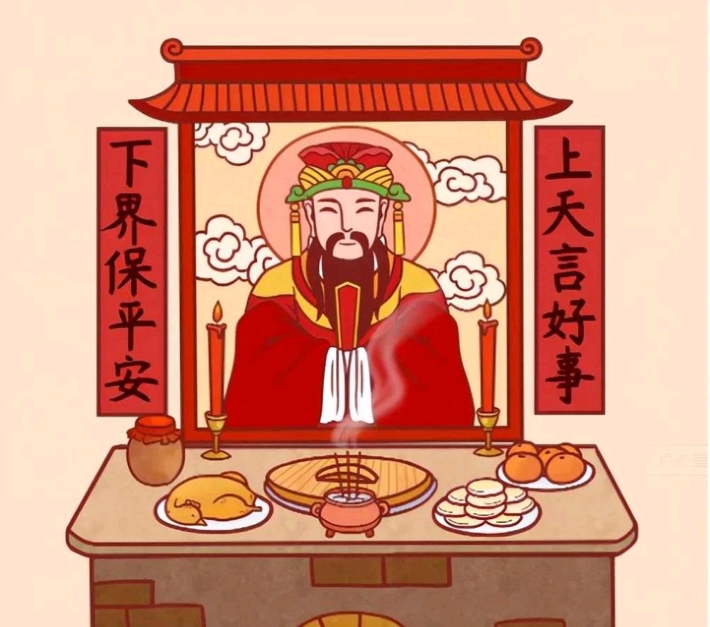 祭灶君吴新改/文（图3）
