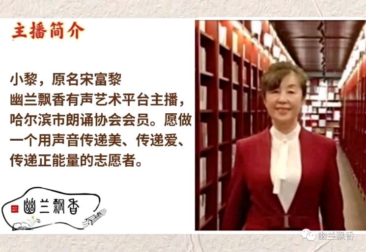 任学路《春节的尾声——写在春节长假最后一天》‖诵读:小黎（图5）