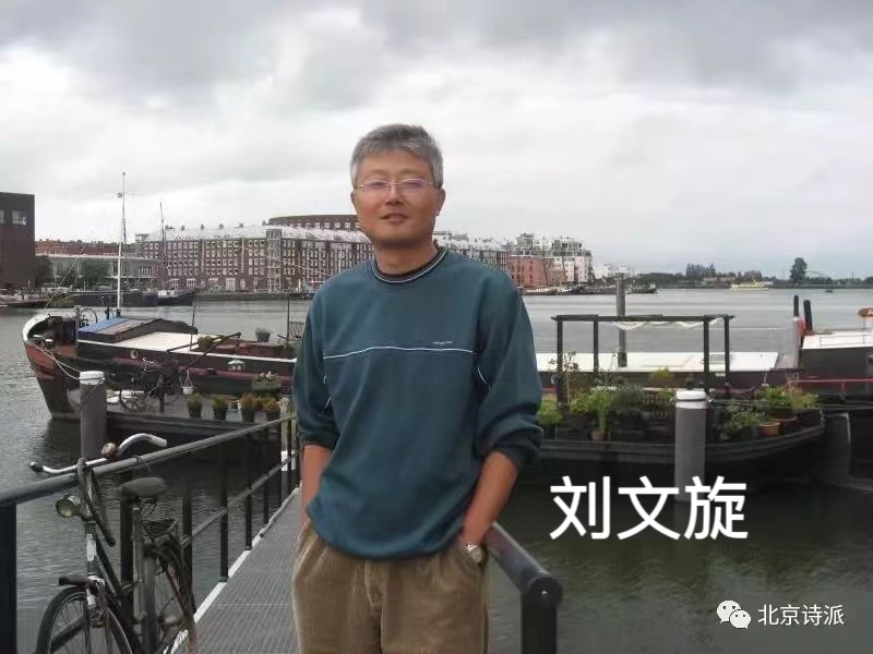 刘文旋：《装在彩虹花瓶里的玫瑰》海外头条（图6）