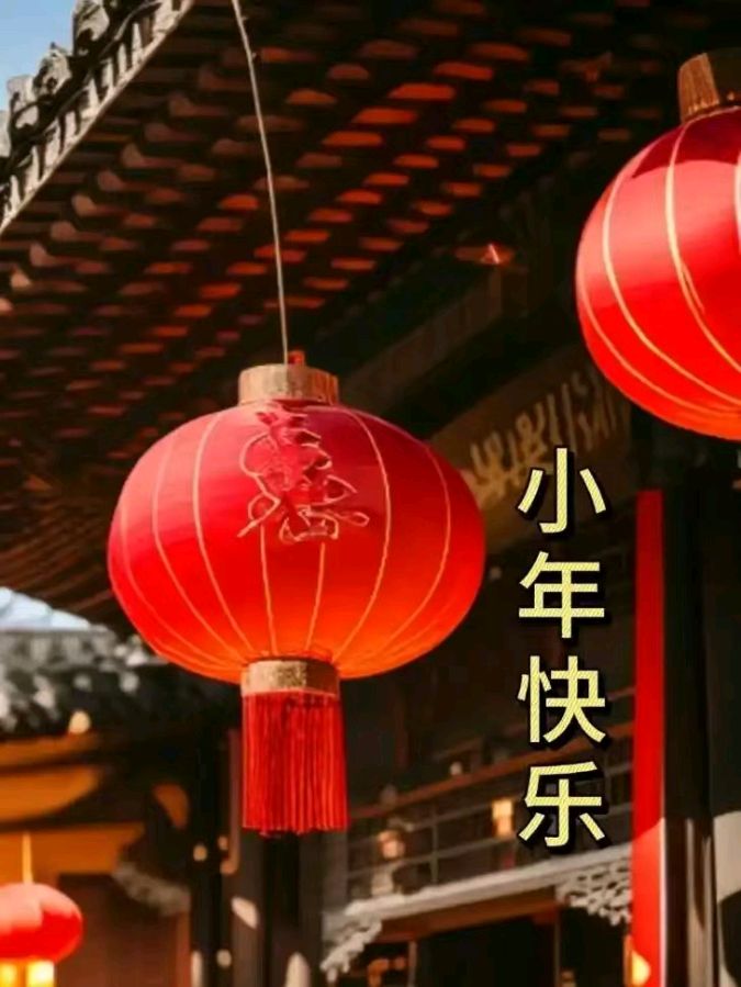 【豆蔻诗社】《过小年》辞灶王爷张万昌作者/丰茂春（图6）