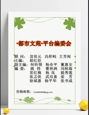 【作家专栏】都 乖 堂 ｜时代的丰碑 孤独的路遥——读《平凡的世界》与《路遥传》有感（图11）