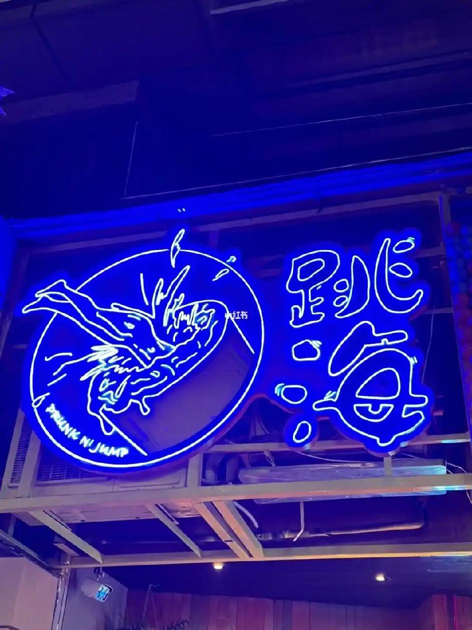 谯达摩：《跳海酒吧》海外头条（图5）