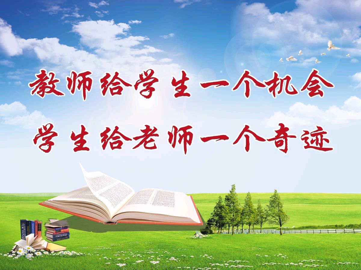 【当代文艺】《祝贺〈教育强国建设规划纲要〉公开发布》作者：超然（图4）