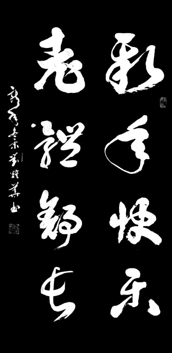 邓祝仁教授摄影咏菊三章唯美佳作欣赏∥中国桂林都市漓江诗书画社（微刊）第229期∥书法江湖第25期（图27）