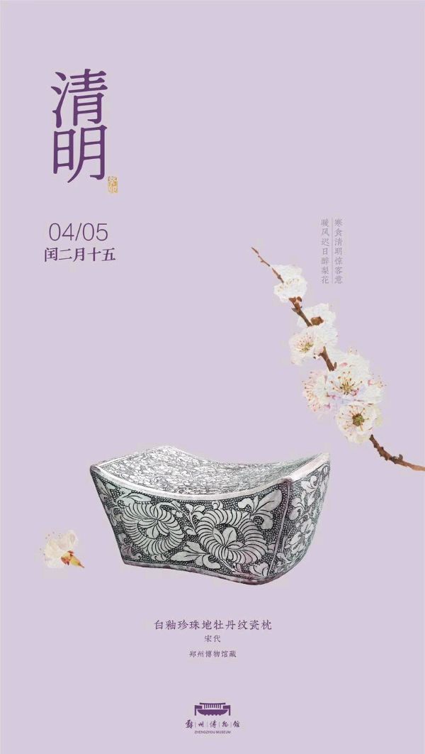 【豆蔻诗社】徐友擎二十四节气专辑 品节气之韵 悟人生哲理 李庆和代序（图6）