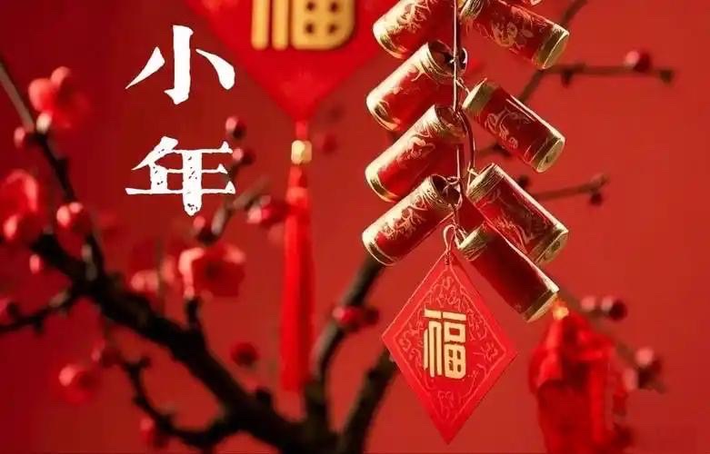 【新诗大观】祭灶史话||文/张道发（图2）