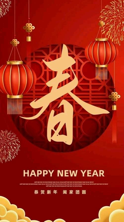 【都市文坛撷英】七律·新岁启元作者/康宗生（图6）