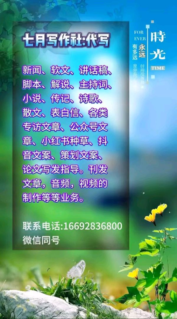 《故乡恋》作者/宏翔 主编/胡琴（图4）