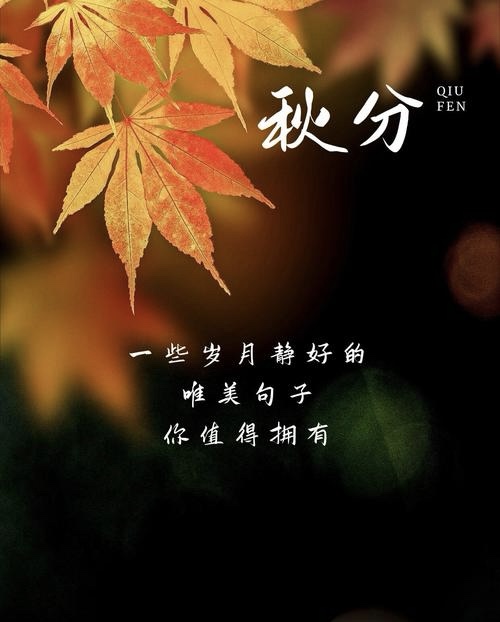 红梅诗歌文化传媒||《七律 甲辰节气二十四首》||作者：隆光诚（图7）