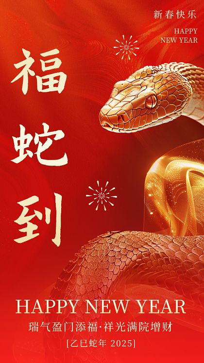 联机全球发布《吴华龙精彩晨语》欣赏（图7）