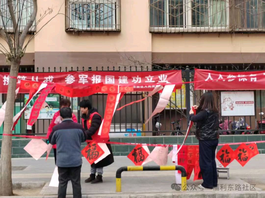 巳蛇贺岁迎新春，墨香四溢送福瑞一一社区写春联送祝福文化活动剪影（图4）