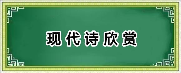 武汉:张维清现代诗十首/中华诗艺社黑龙江分社【2025第054期】(图3)