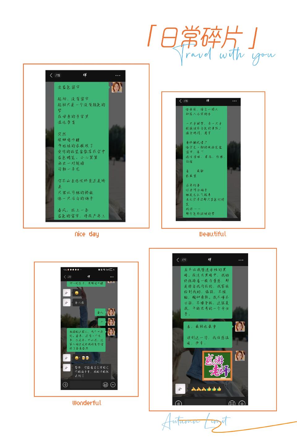 小说：《淡蓝窗帘布》（二十七）张辉：《淡蓝色窗帘》韩兰娜朗诵｜海外头条（图5）