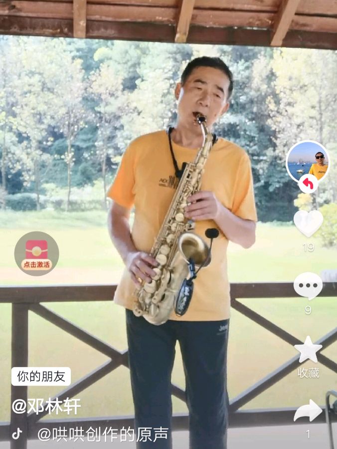 《邓指导员，您好吗？》作者:曾波/湖北广水（图5）