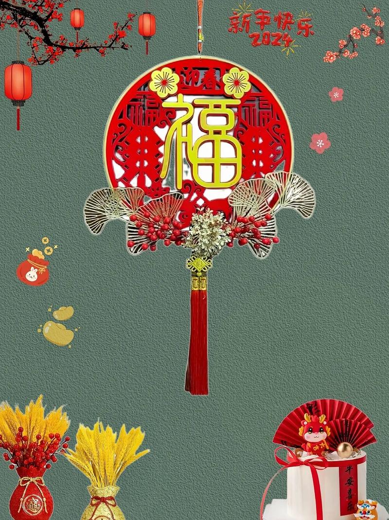 喜 盈 福 满～贺丁闻柏/熊安琪 百年好合 鸣 航（江苏）