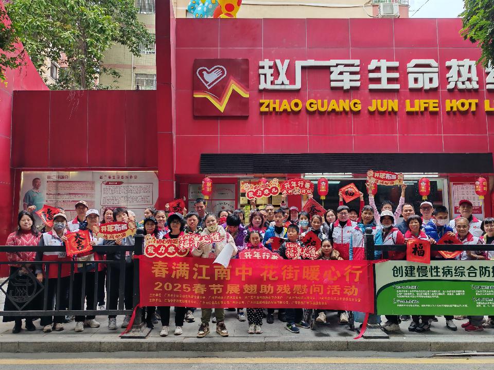 情满江南中 花街暖心行（图2）