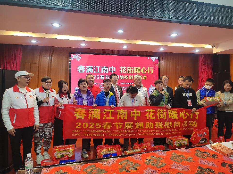 情满江南中 花街暖心行（图5）