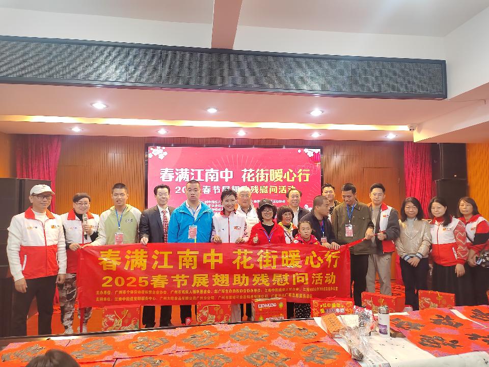 情满江南中 花街暖心行（图9）