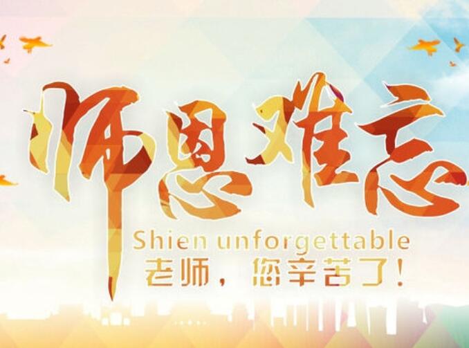 【散文】《难忘我的中学校园》 作者:强军/陕西宝鸡
