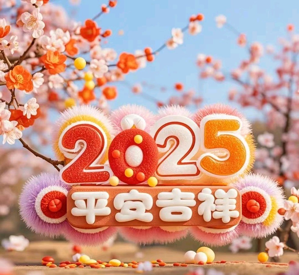 【明心文学•春节特刊】心灵活水/贺新春•七律三首 主播/薇薇（图2）