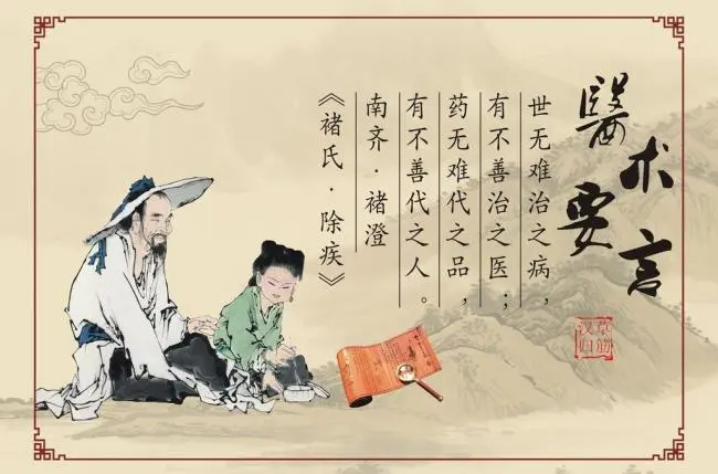 用神经导能疗法理论谈胃病(文/孙述考)……莲叶之珠文学社(图4)
