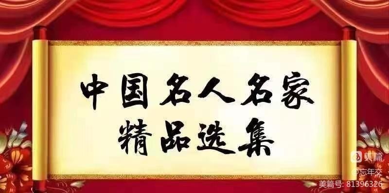 《北京版精品》春 风（外一首）作者：冯金岩 【武昌南湖】（图7）