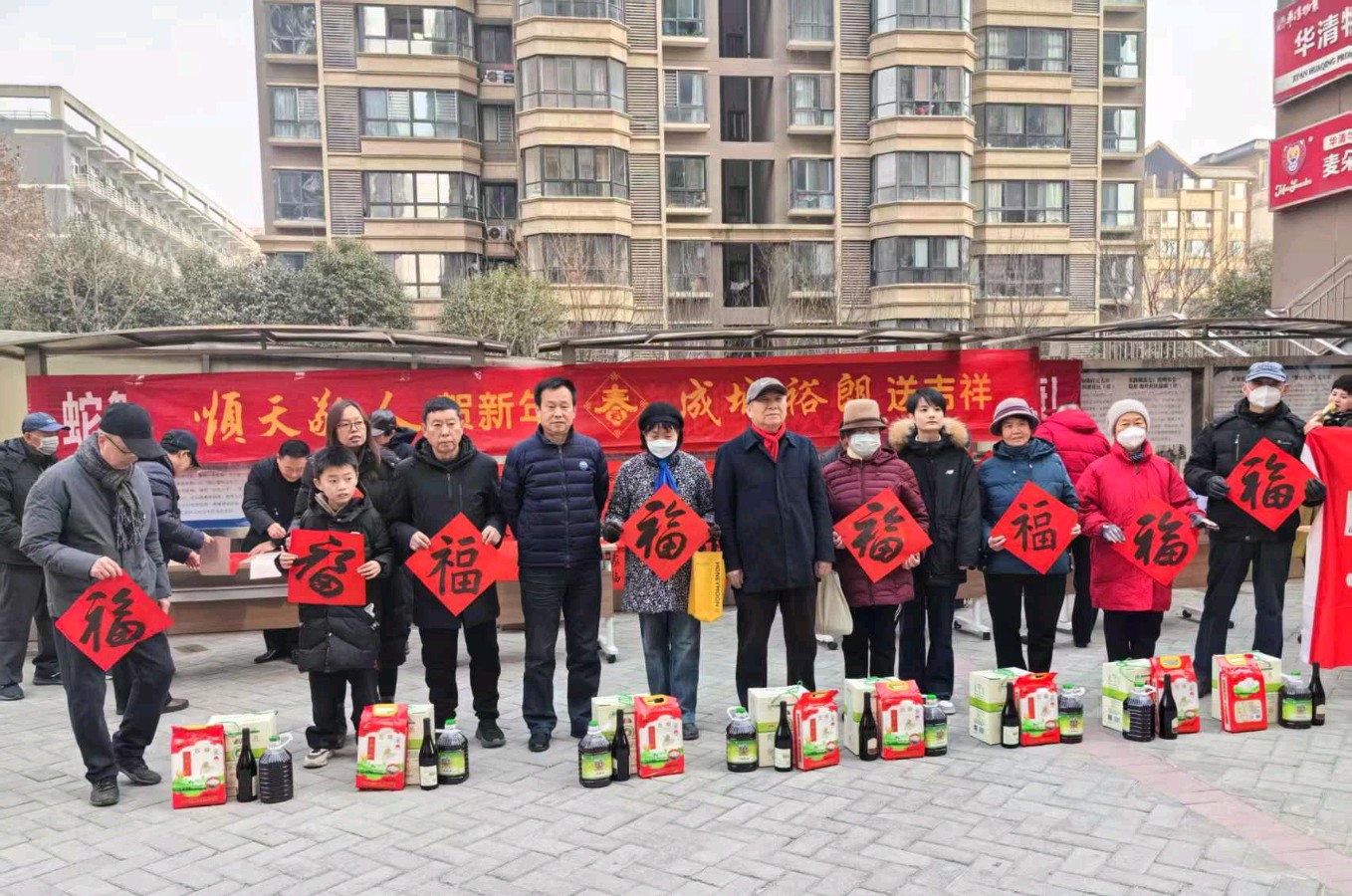 【松风雷韵】顺天敬人贺新年 成城裕朗送吉祥（图5）
