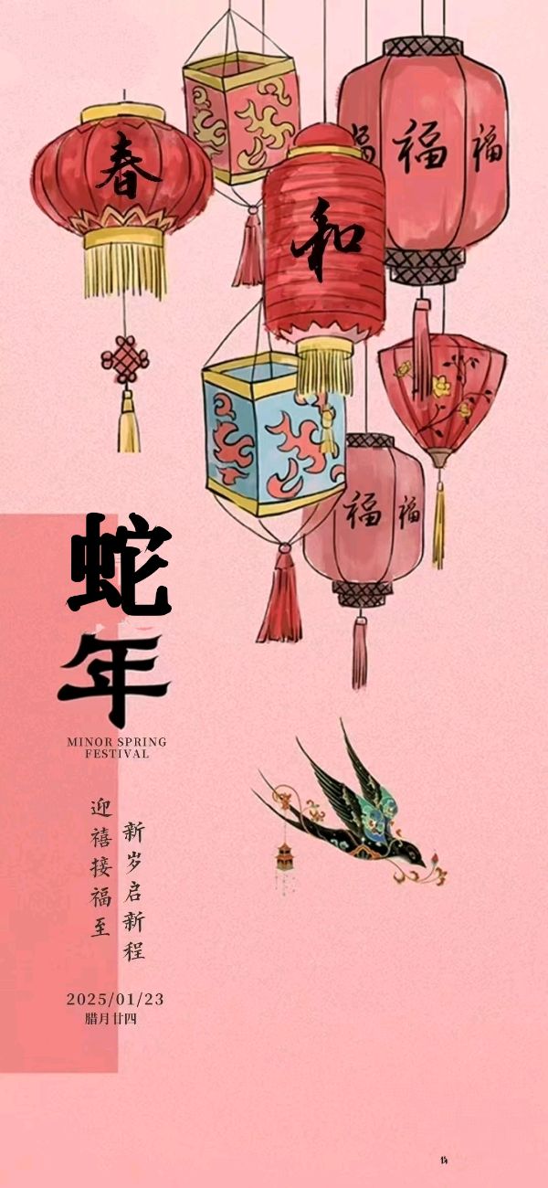 浓浓的春节意，亲亲的黄冈人，美美的黄冈景，随记《参战老兵杨松成》回家过年！
