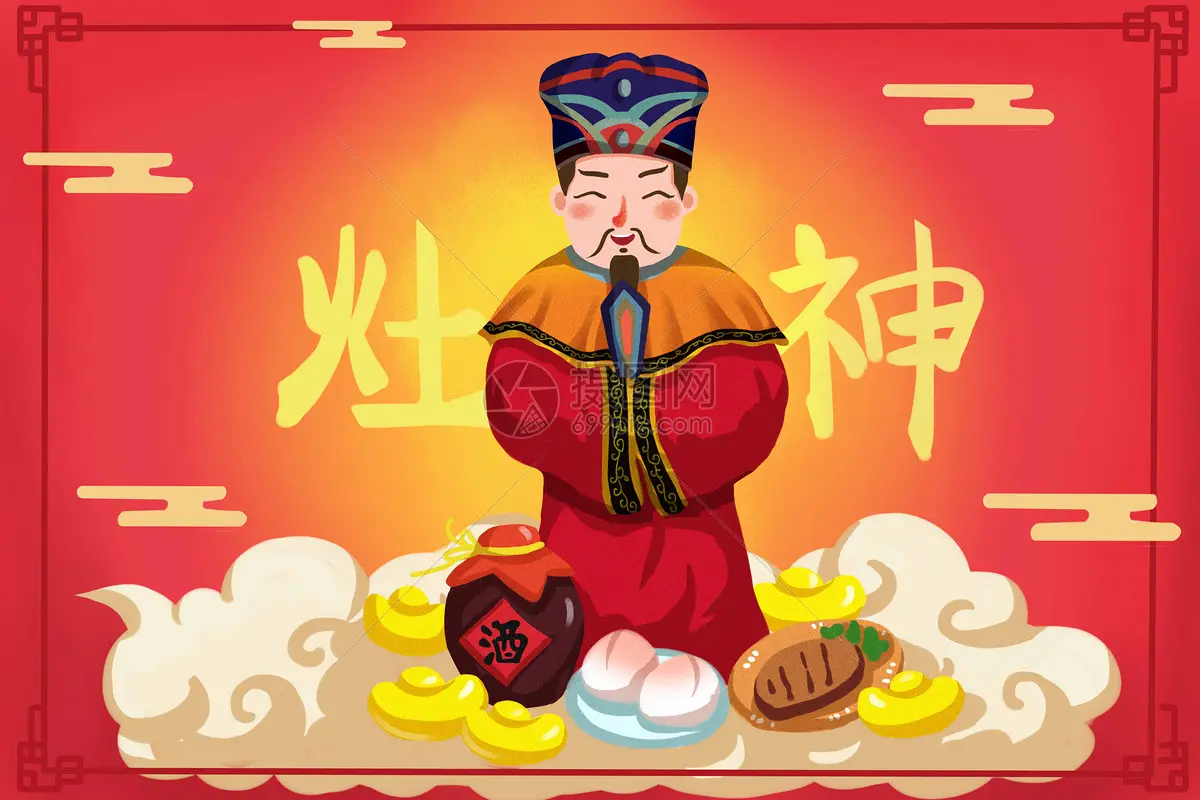 【荣耀中国】七律：腊月二十三送灶王爷 作者/丁旭（图3）