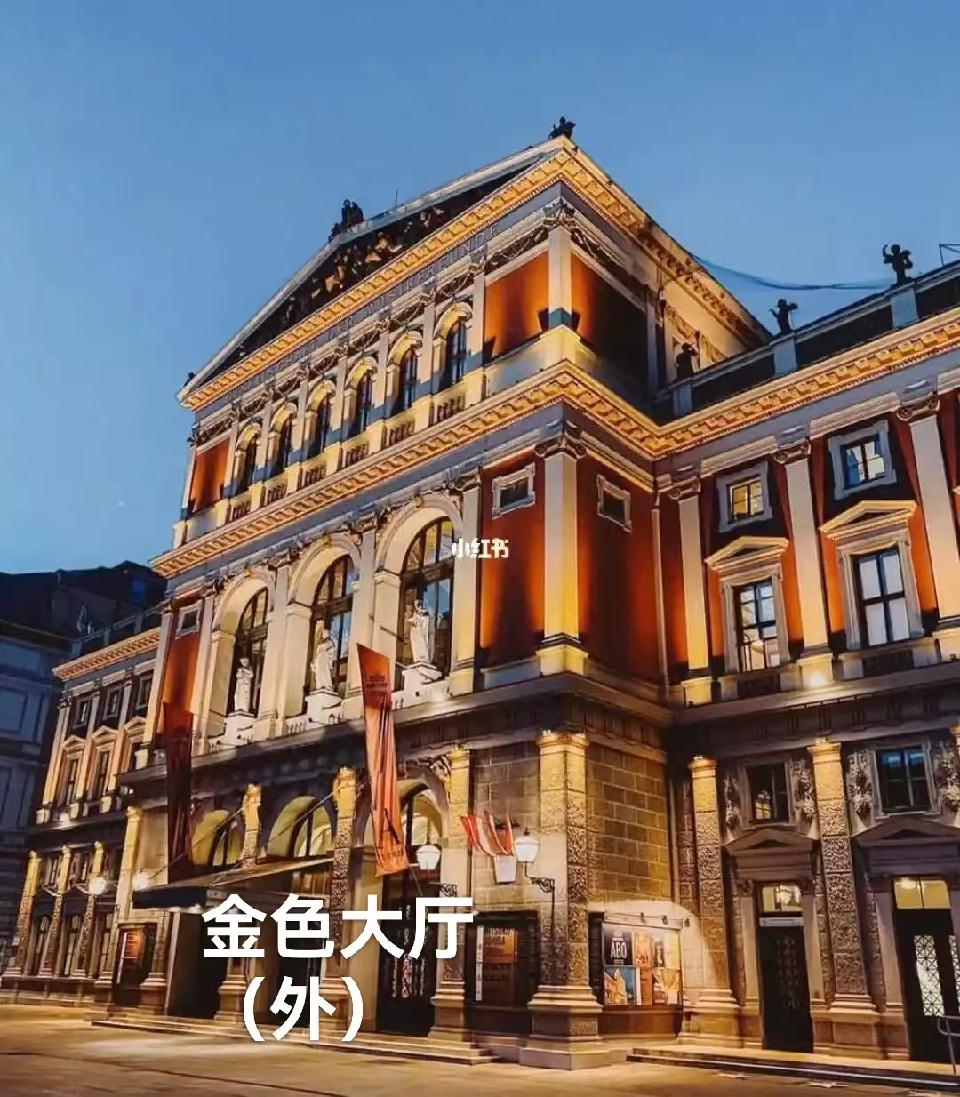 （叙事散文诗）维也纳：作者/丁培恭/海外头条（图9）