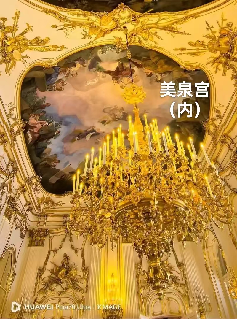 （叙事散文诗）维也纳：作者/丁培恭/海外头条（图8）