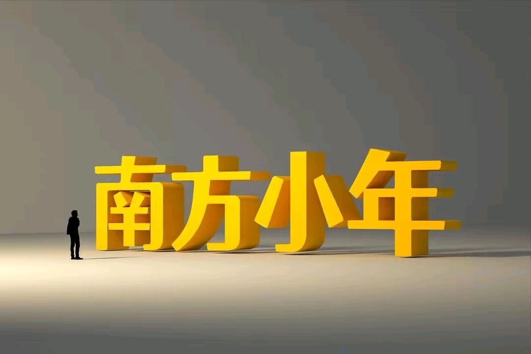 《著名现代诗人刘文波现代古诗新作》作者:刘文波 [中国现代诗歌文化传媒]（图7）