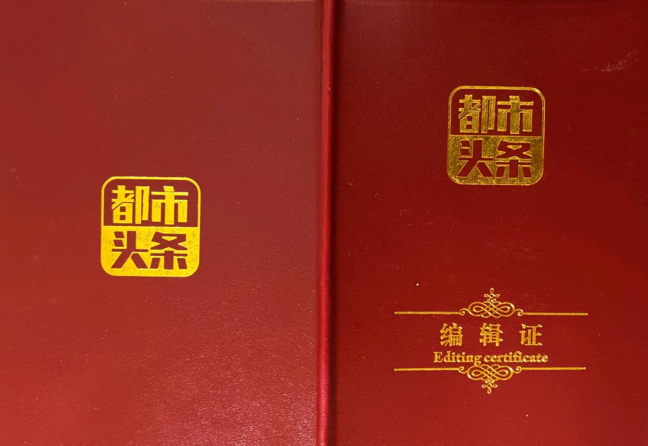 【散文】《当我拿到都市头条【认证作家】证书的时候》作者:强军/陕西宝鸡（图2）