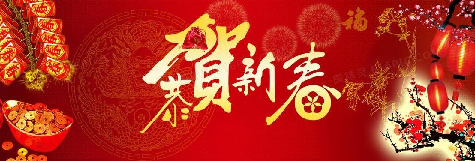 洛阳毛诗会《贺新年》专集诗词组三十八首(图5)