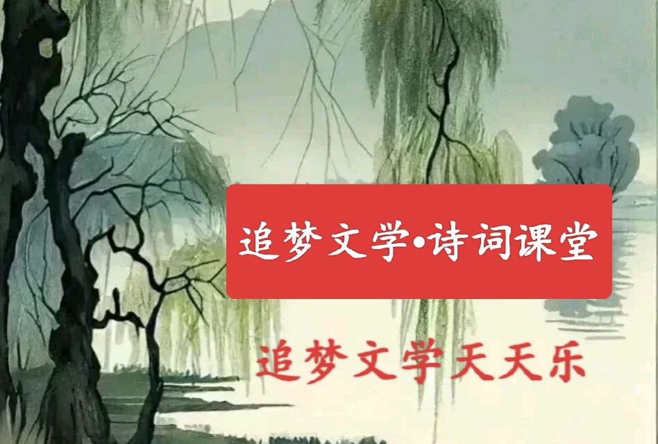 🇨🇳北京头条【诗文天天乐·260辑周五版】20250125发布【潇湘追梦文学·总1910期】(图21)