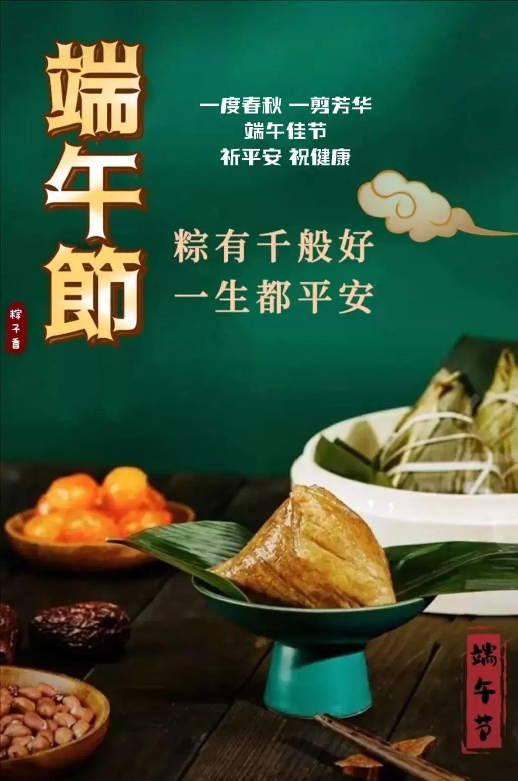 武汉:张维清现代诗十首/中华诗艺社黑龙江分社【2025第054期】(图7)
